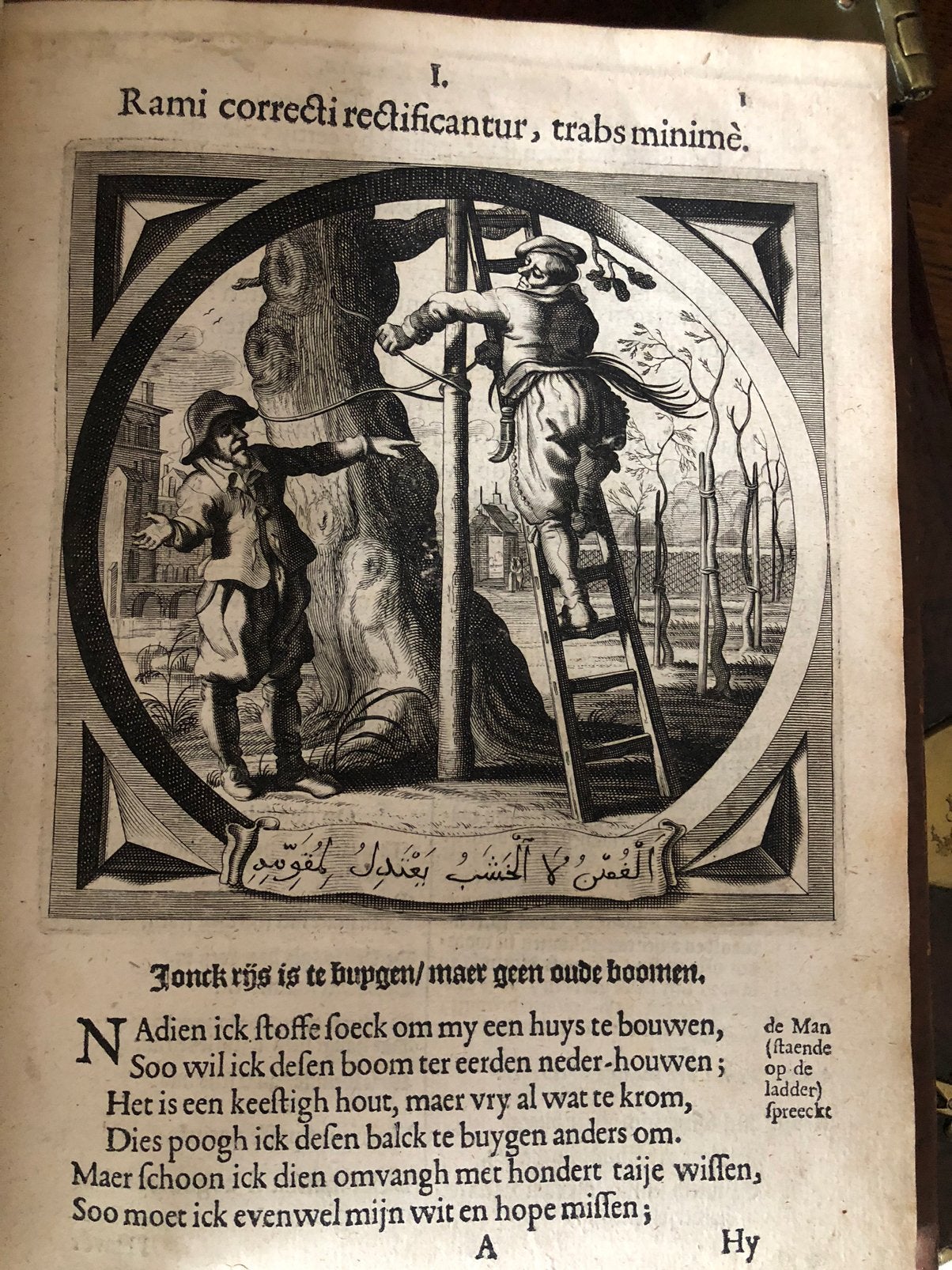 Jacob Cats, 1e druk, 1632, Spiegel, Ophalen of Verzenden