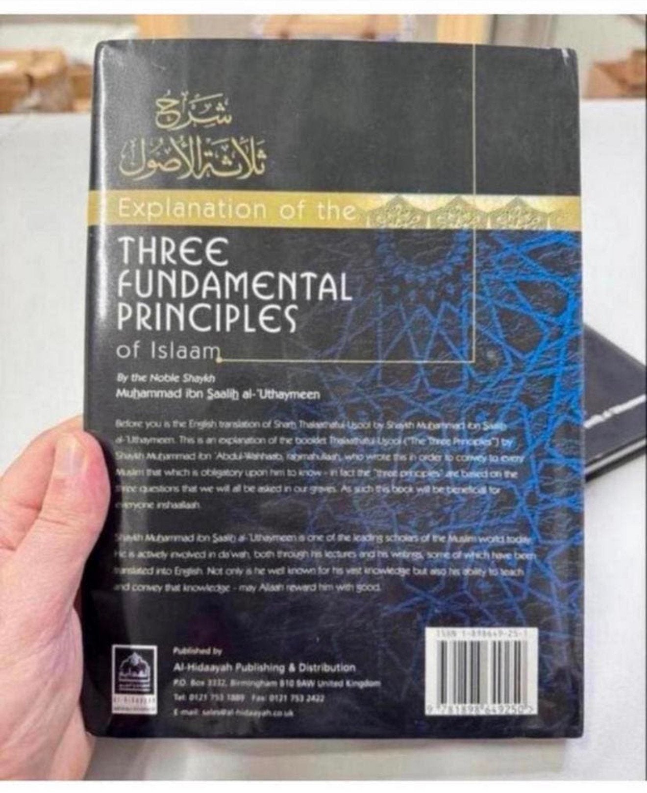 Explanation of the Three Fundamental Principles of Islaam, Verzamelen, Ophalen of Verzenden, Nieuw, Boek, Islam