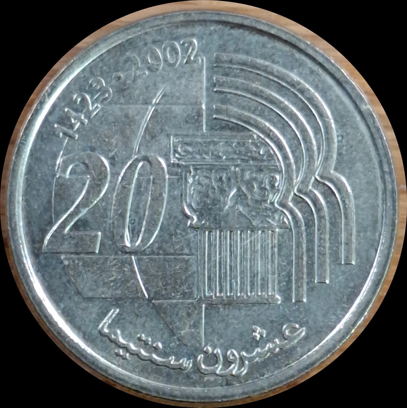 97# Marokko 20 Santimat 2002 Y115, Ophalen of Verzenden, Overige landen