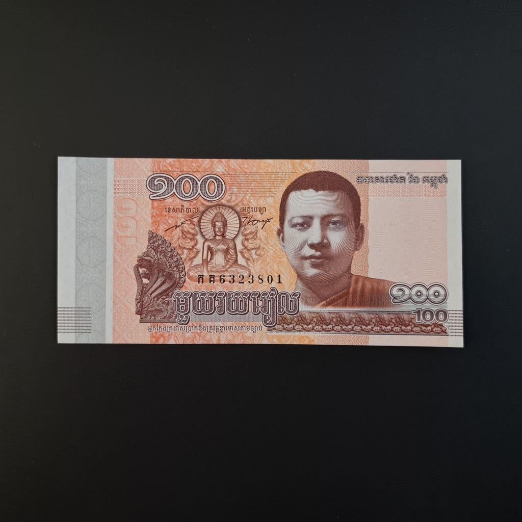 100 riel Cambodja #034, Verzenden, Zuidoost-Azië, Los biljet
