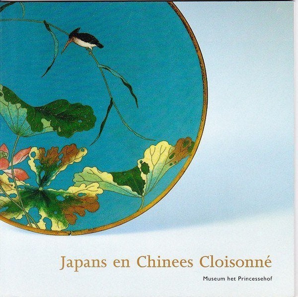 Borstlap - Japans en Chinees Cloisonné - Emailkunst, Boeken, Ophalen, Nieuw, Overige onderwerpen