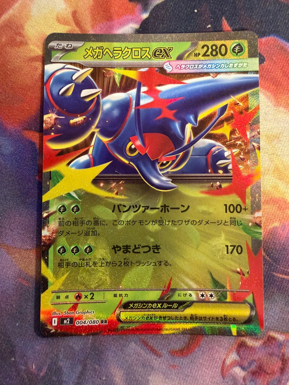 Pokemon Japanese Mega HERACROSS Double Rare 004/080 (m2), Verzenden, Zo goed als nieuw, Losse kaart, Foil