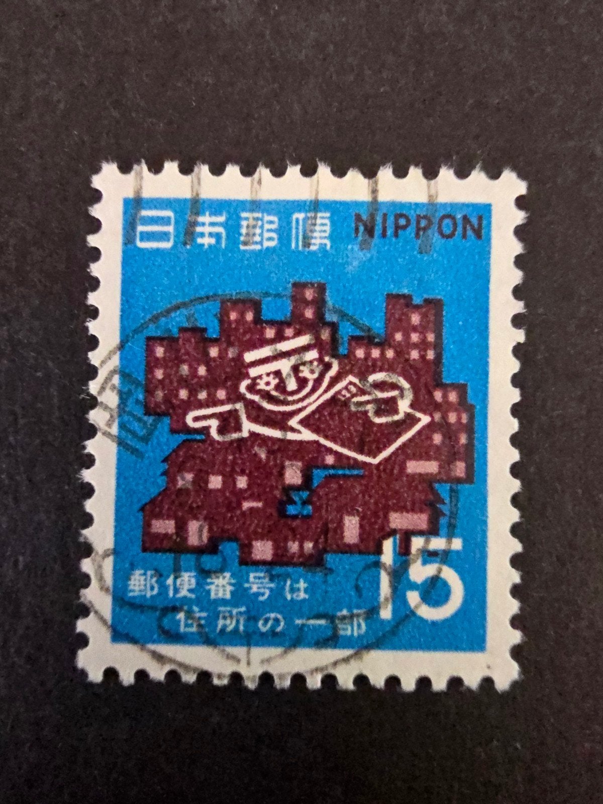 Japan 1970 1080, Ophalen of Verzenden, Gestempeld, Oost-Azië