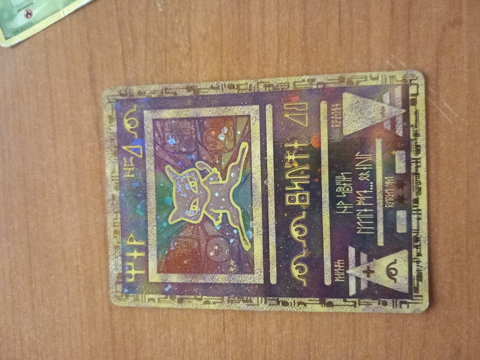 Mew Ancient Mew Pokémon kaart (Foil), Hobby en Vrije tijd, Verzamelkaartspellen | Pokémon, Ophalen of Verzenden, Zo goed als nieuw