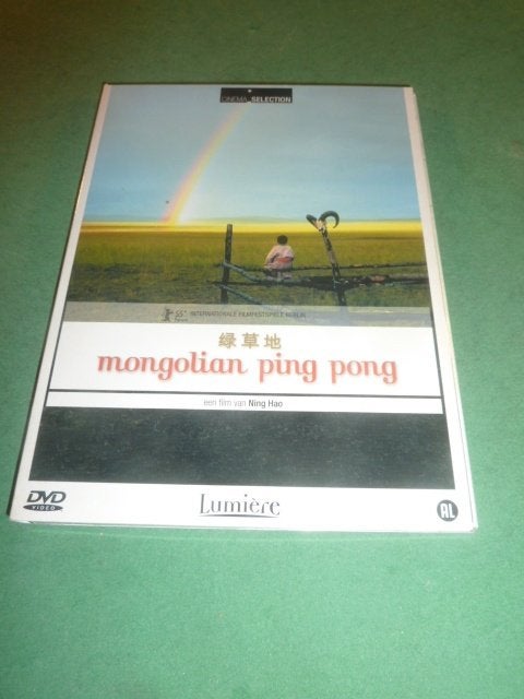 Mongolian ping pong Ning Hao dvd, Drama, Verzenden, Alle leeftijden, Nederlands