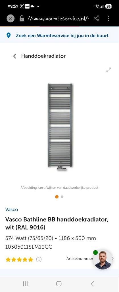 Vasco Bathline BB handdoekradiator, wit (RAL 9016), Doe-het-zelf en Verbouw, Verwarming en Radiatoren, 500 tot 800 watt, Radiator