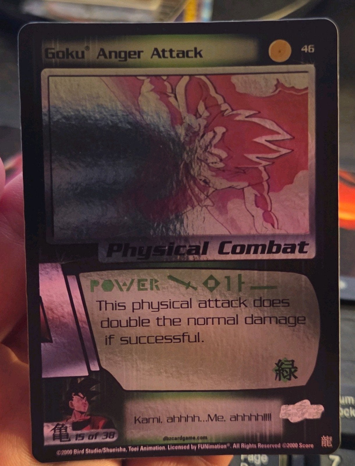 Goku Anger Attack 46 Saiyan Saga Foil Limited - EXC, Hobby en Vrije tijd, Ophalen of Verzenden, Zo goed als nieuw, Foil