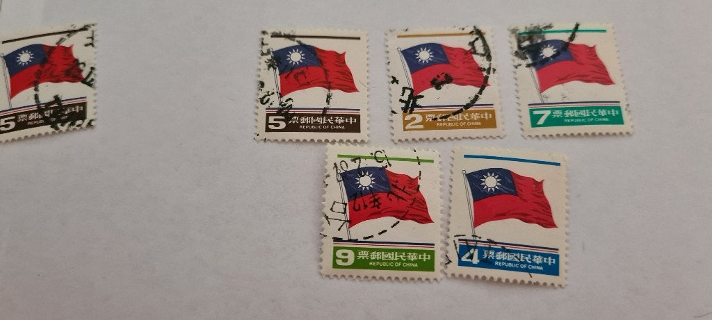 8263 taiwan nationale vlag, Postzegels en Munten, Verzenden, Oost-Azië