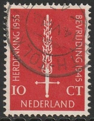Nederland 1955 660 Bevrijding, Gest Tolkamer-Lobith, Postzegels en Munten, Postzegels | Nederland, Ophalen of Verzenden, Na 1940