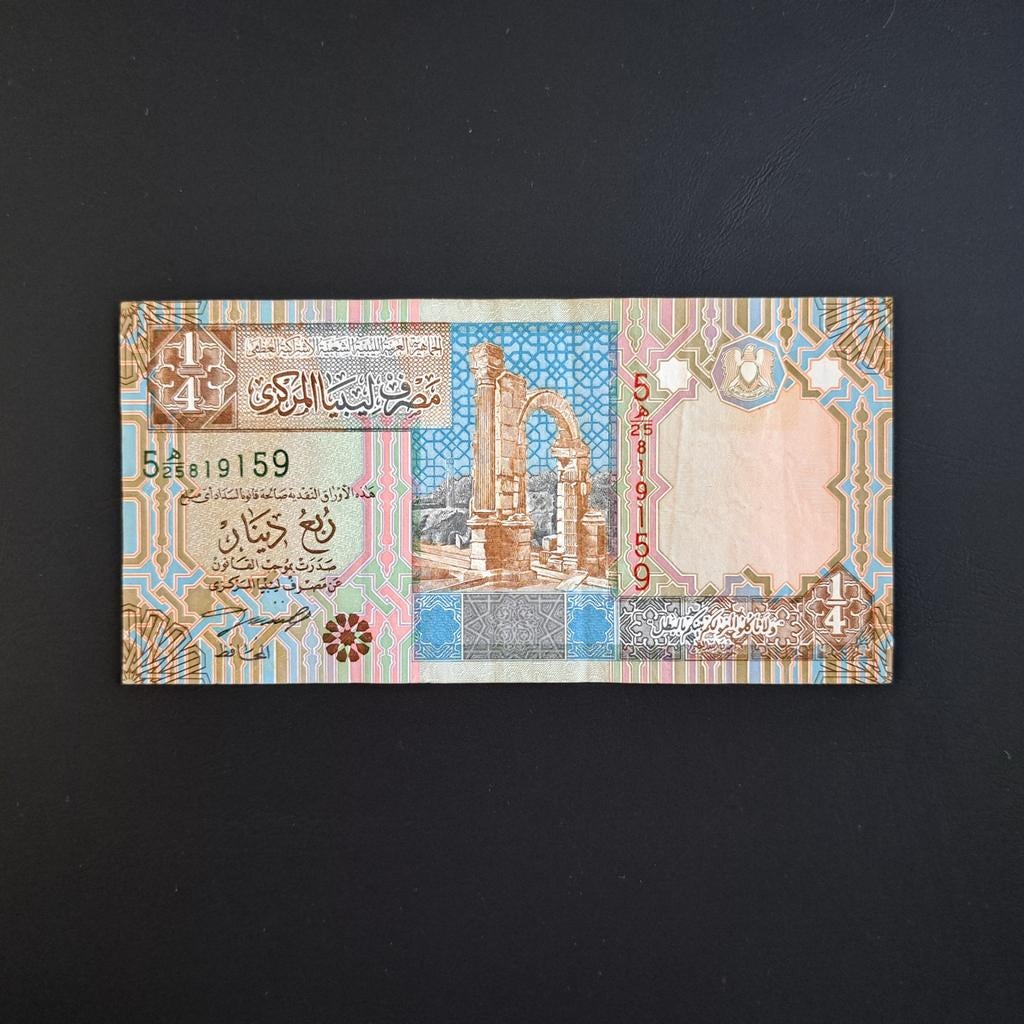 1/4 dinar Libië #052, Postzegels en Munten, Bankbiljetten | Afrika, Verzenden, Overige landen, Los biljet
