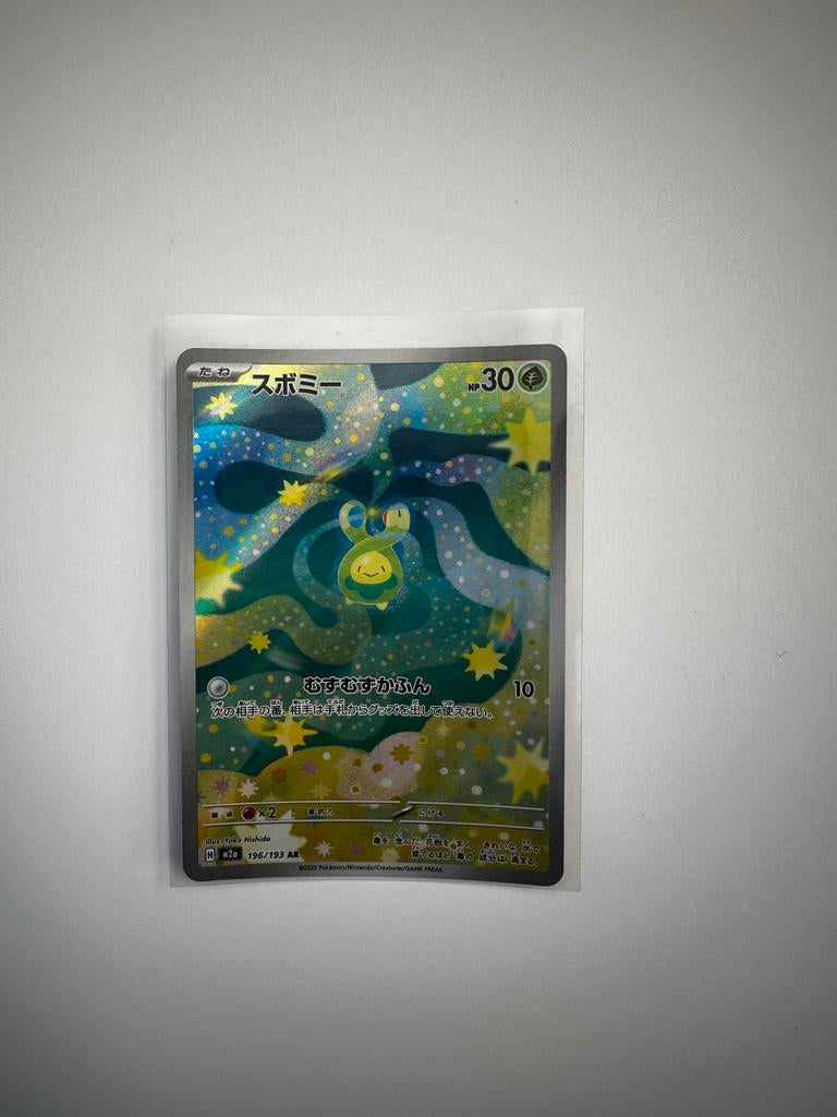 196/193 Budew japanse pokemon kaart, Ophalen of Verzenden, Nieuw, Losse kaart, Foil