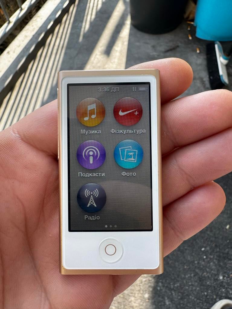 Apple iPod Nano (7e generatie) Goud - Zo goed als nieuw, Audio, Tv en Foto, Mp3-spelers | Apple iPod, Zo goed als nieuw, Nano