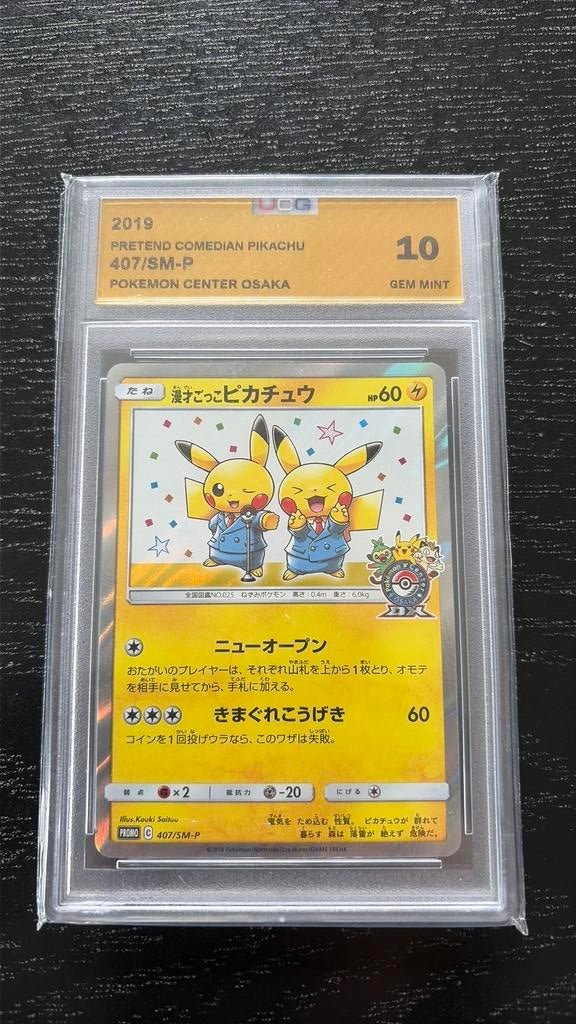 Pokemon Pretend Comedian Pikachu GEM MINT 10, Ophalen of Verzenden, Zo goed als nieuw