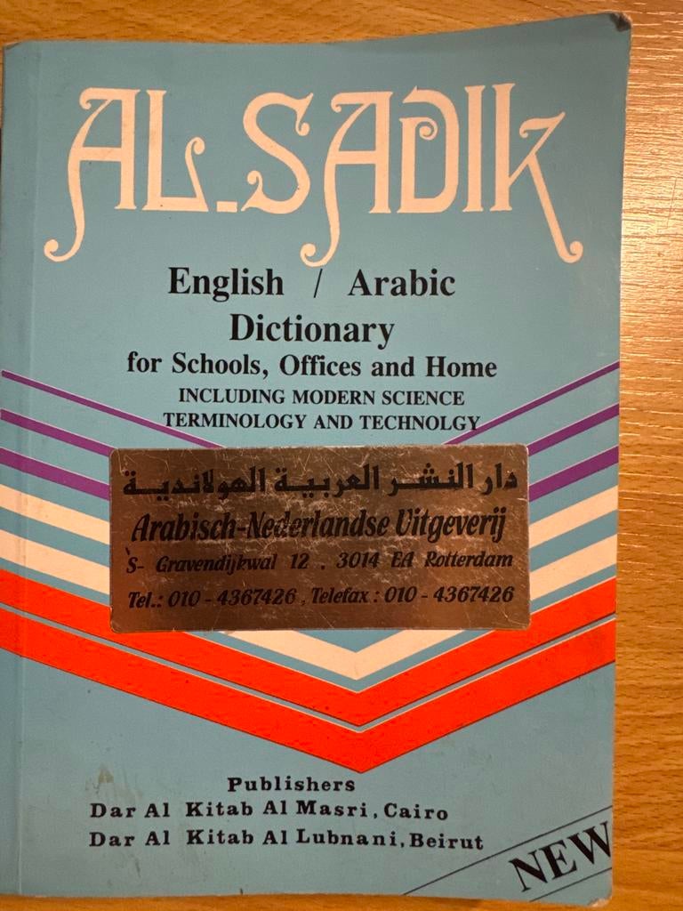Al Sadik Engels / Arabisch woordenboek, Boeken, Woordenboeken, Ophalen of Verzenden, Gelezen, Overige uitgevers, Arabisch