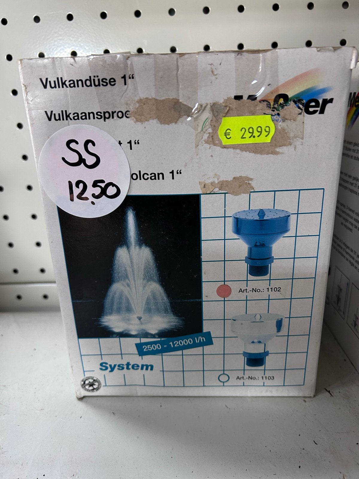 Vulkandüse 1" Vulkaan Sproeier - Fonteinmondstuk, Ophalen of Verzenden, Nieuw, Overige materialen, Fontein