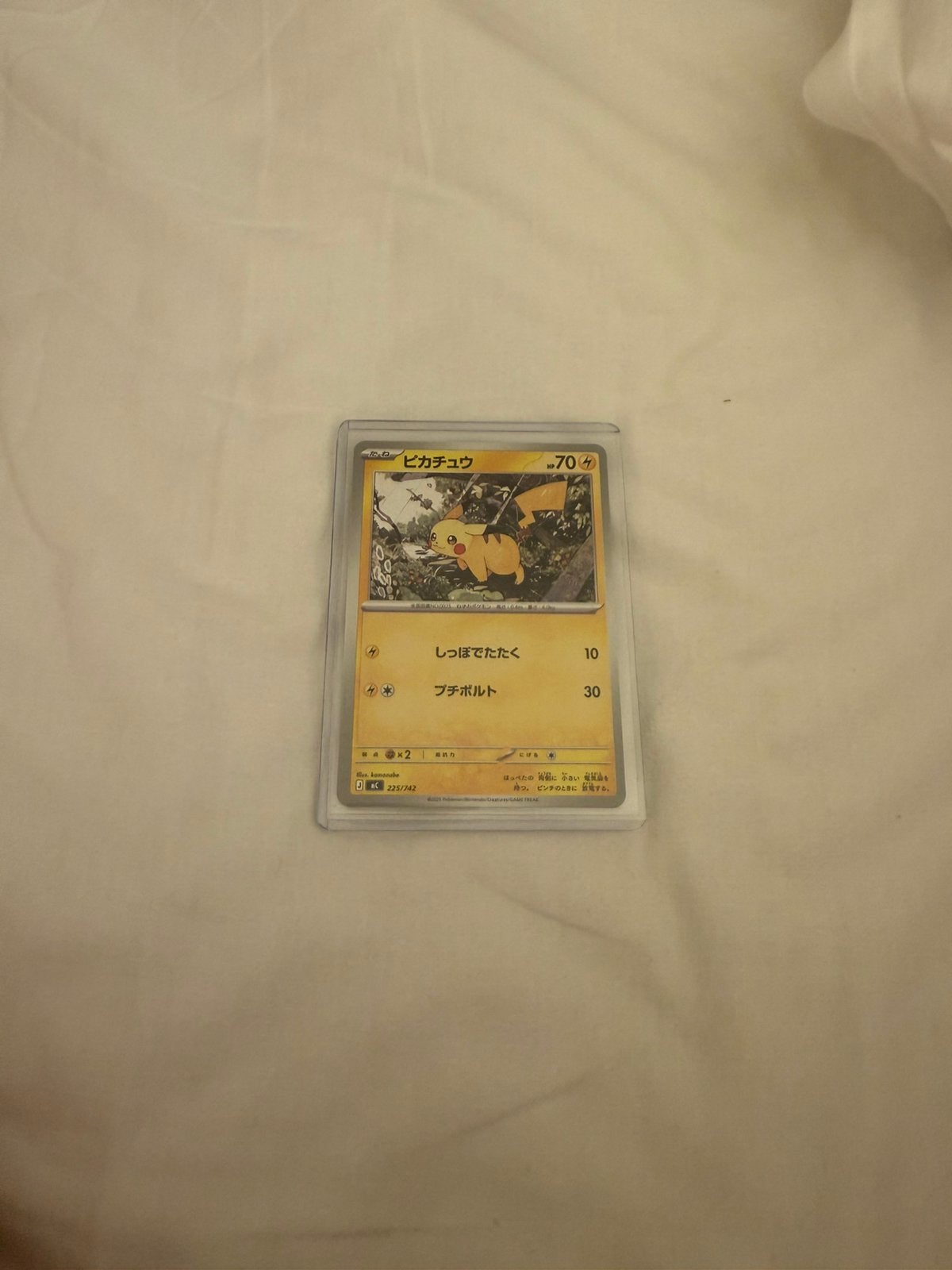 Pikachu 225/742 JAPANS, Ophalen of Verzenden, Zo goed als nieuw