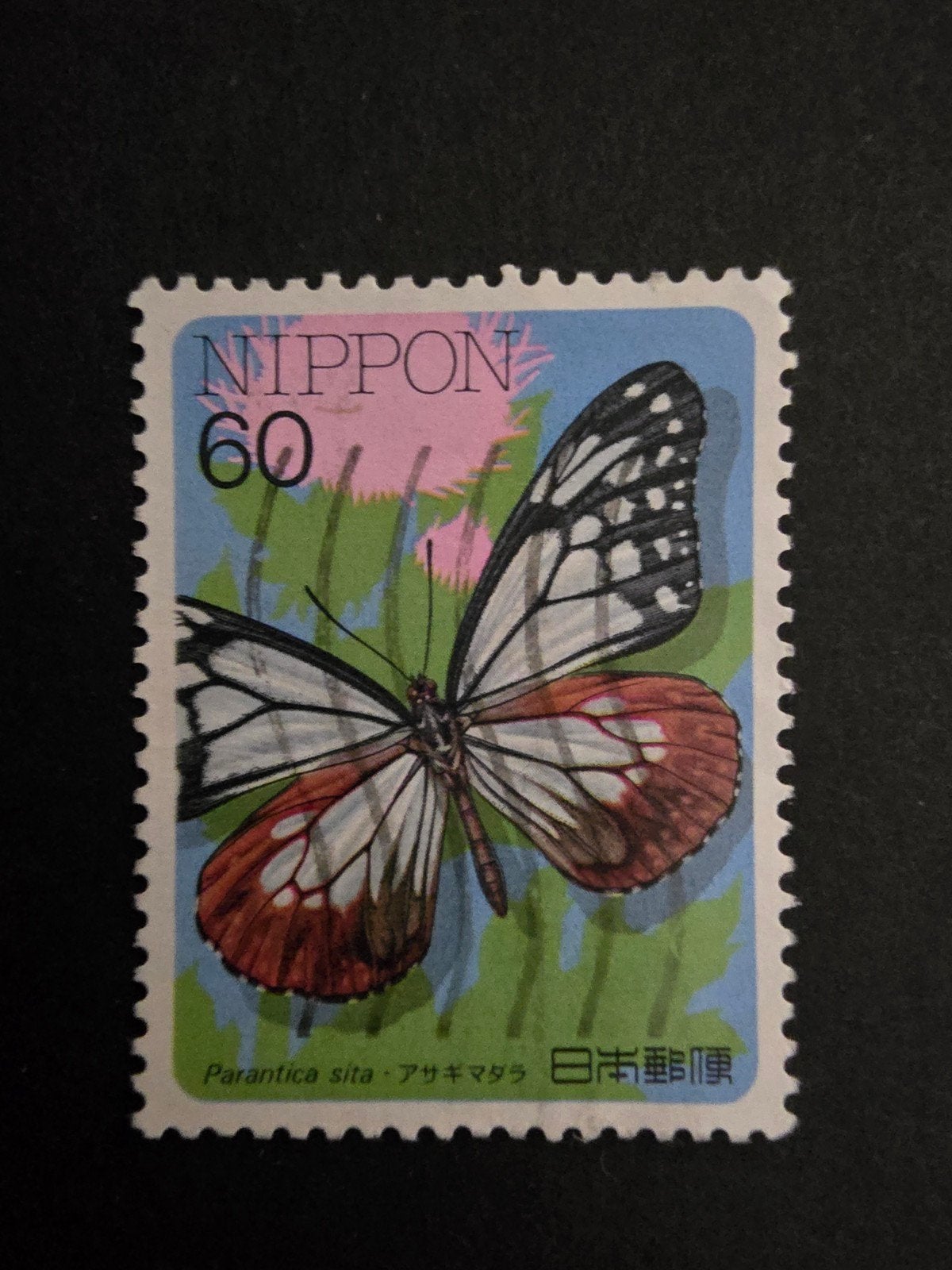Japan 1987 1714A, Ophalen of Verzenden, Gestempeld, Oost-Azië