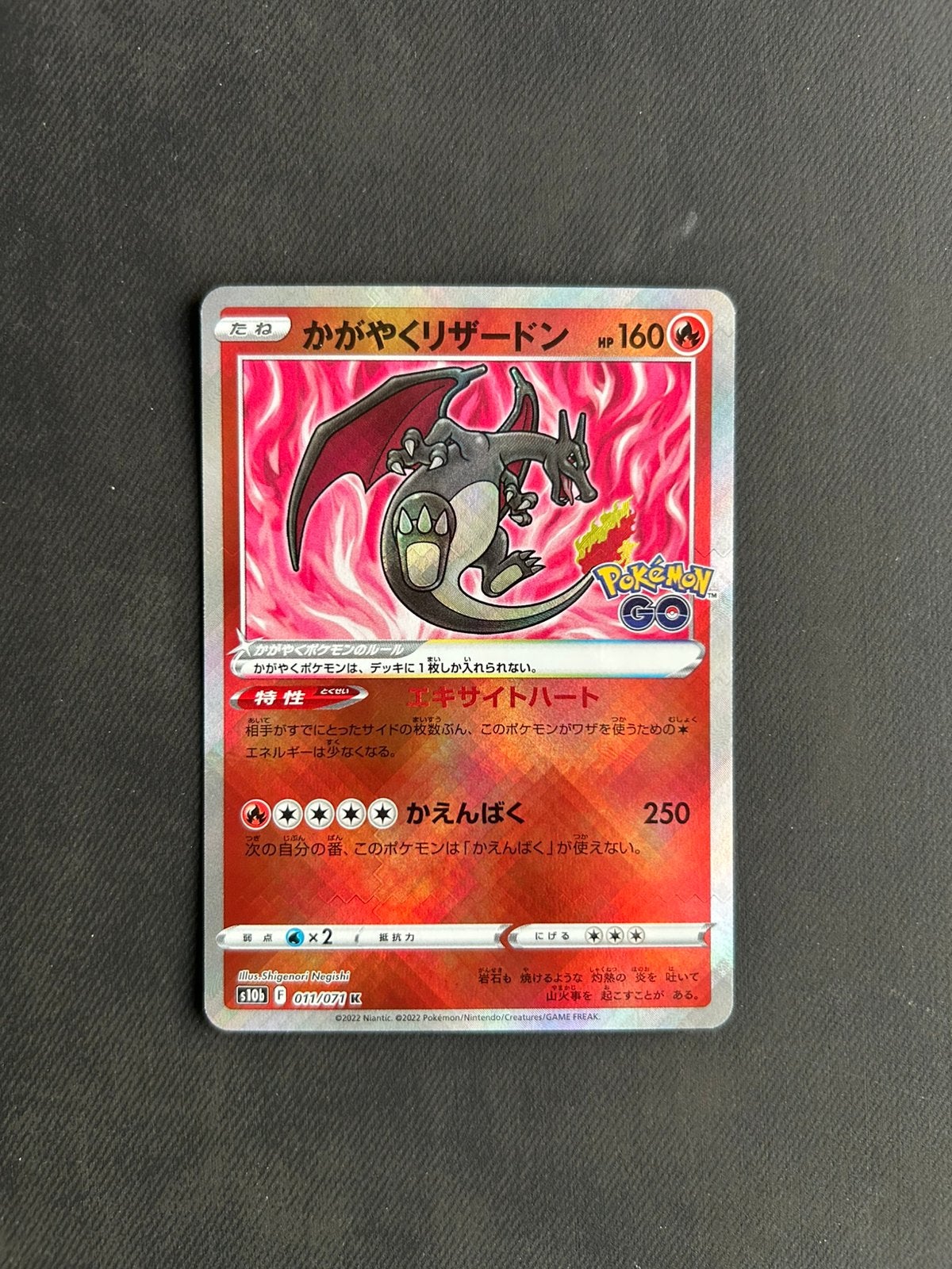 Radiant Charizard, Ophalen of Verzenden, Nieuw, Losse kaart, Foil