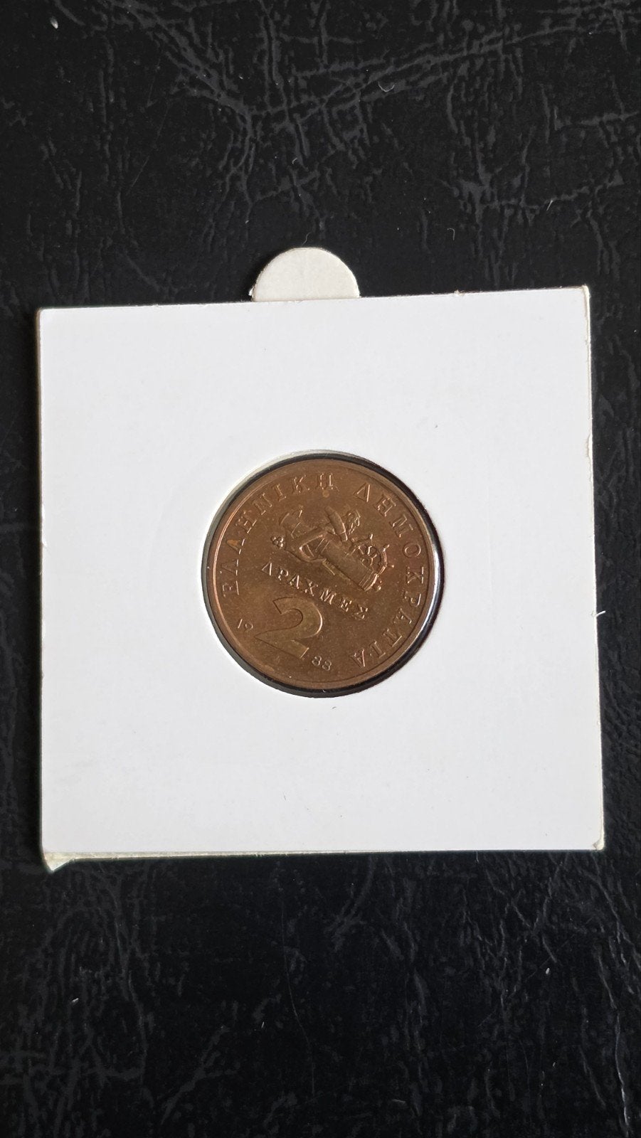Griekse 2 Drachmes munt 1988, Ophalen of Verzenden