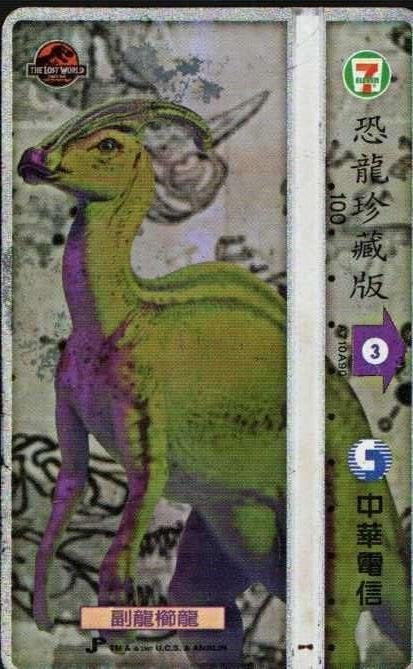 5 TAIWAN, Verzamelen, Ophalen of Verzenden
