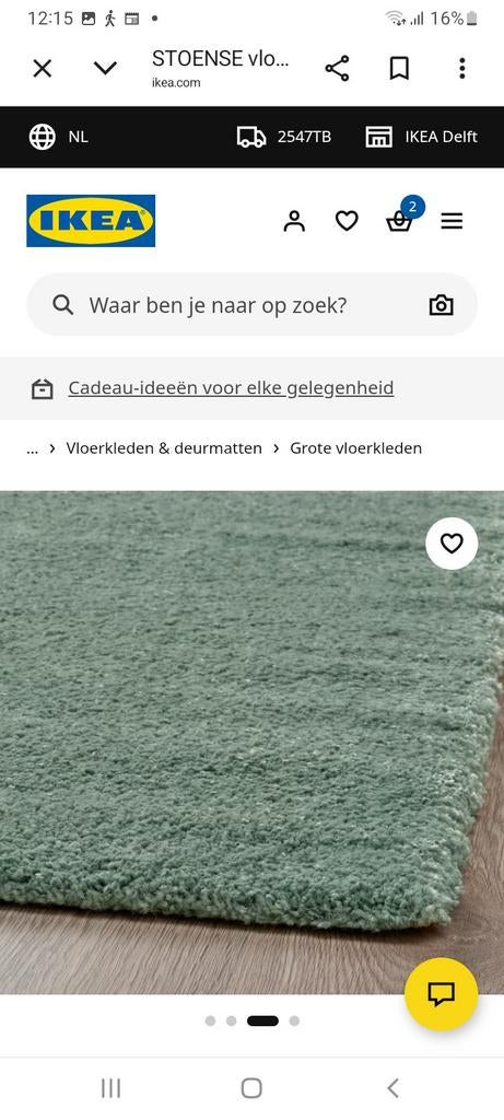 IKEA Adum Groen Vloerkleed 133x195 cm - voor €15,-, 100 tot 150 cm, Ophalen of Verzenden, Zo goed als nieuw, 150 tot 200 cm