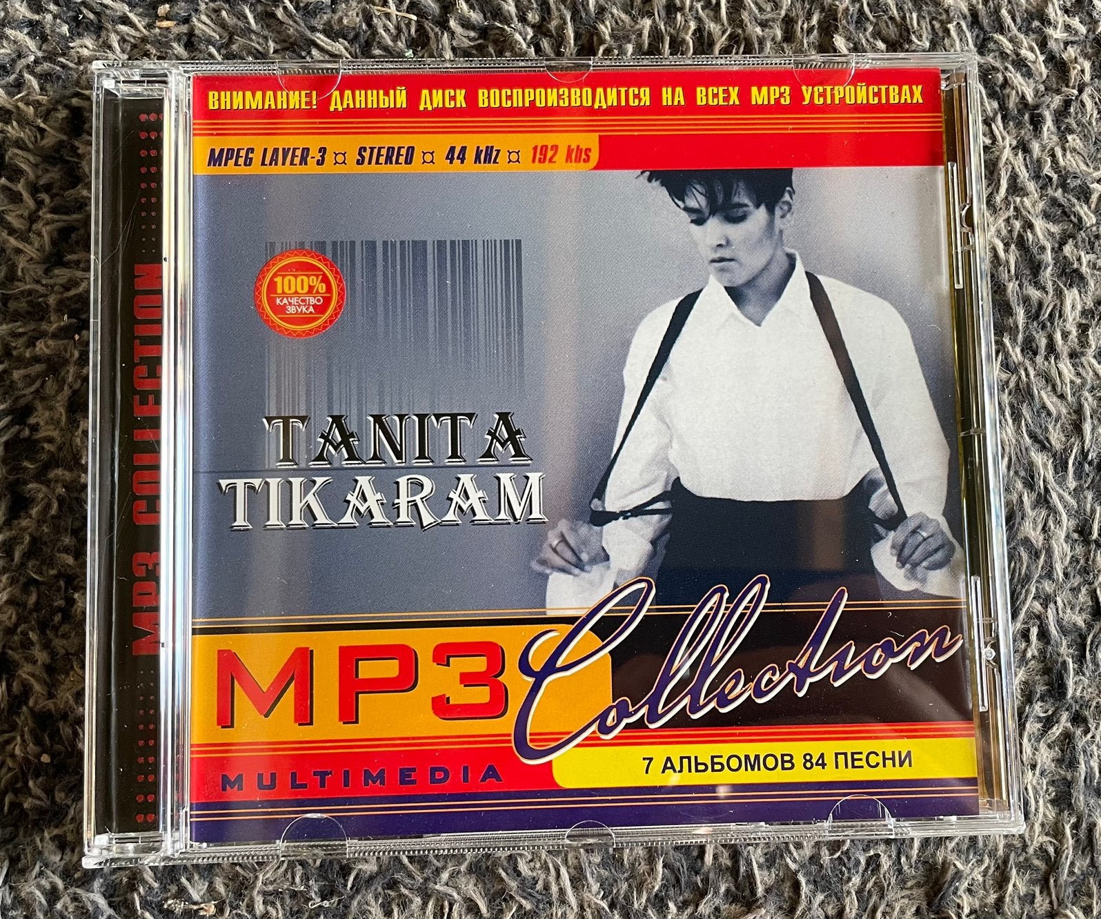 Tanita Tikaram, zeldzame MP 3 uitgave, Ophalen of Verzenden, Gebruikt