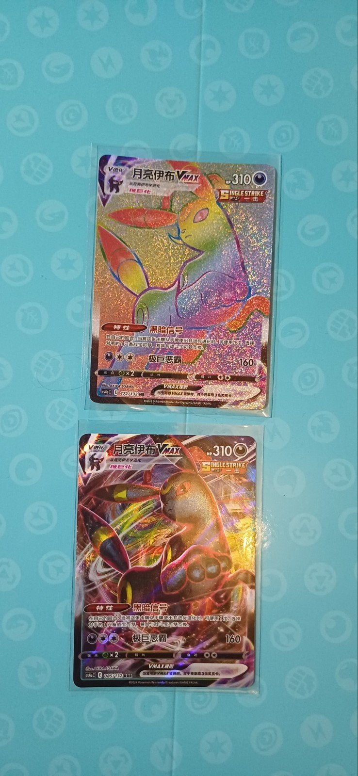 Pokémon VMAX Kaarten: Glaceon en Umbreon (Chinees), Hobby en Vrije tijd, Ophalen of Verzenden, Zo goed als nieuw, Meerdere kaarten