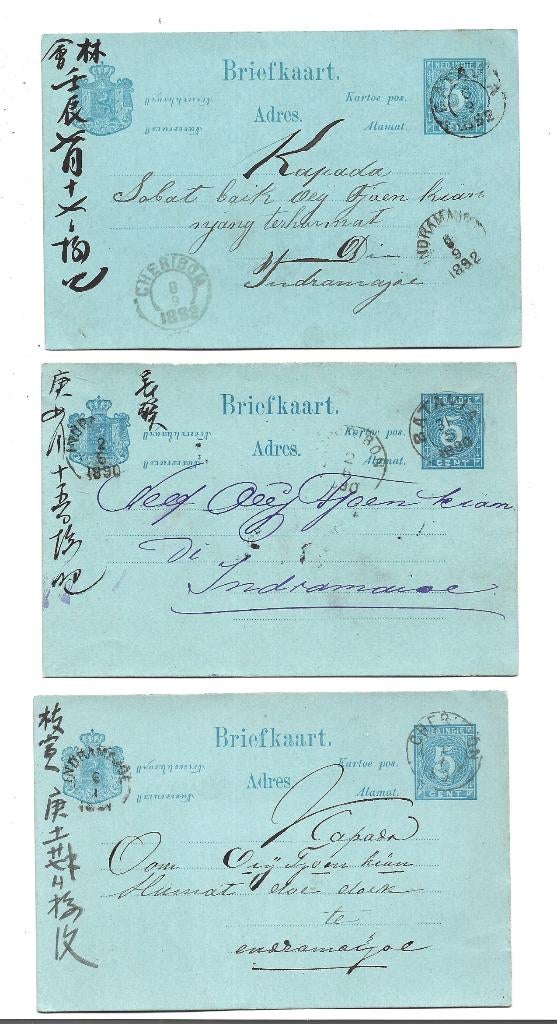 Nederlands Indië -5 Briefkaarten (2), Postzegels en Munten, Verzenden, Briefkaart