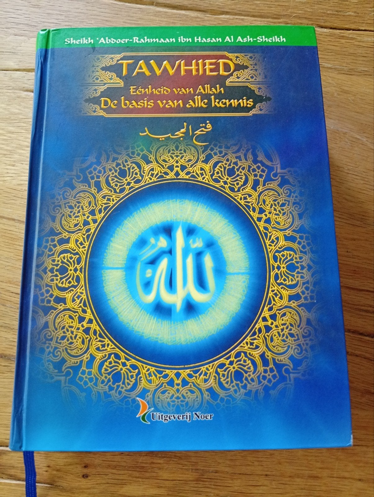 Tawhied: Eenheid van Allah - De basis van alle kennis, Achtergrond en Informatie, Ophalen of Verzenden, Zo goed als nieuw, Spiritualiteit algemeen