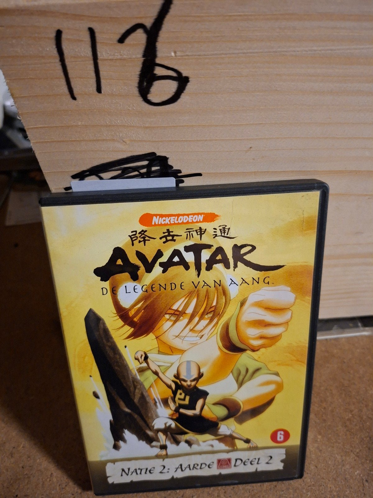 Avatar: De Legende van Aang - Natie 2: Aarde Deel 2, Ophalen of Verzenden