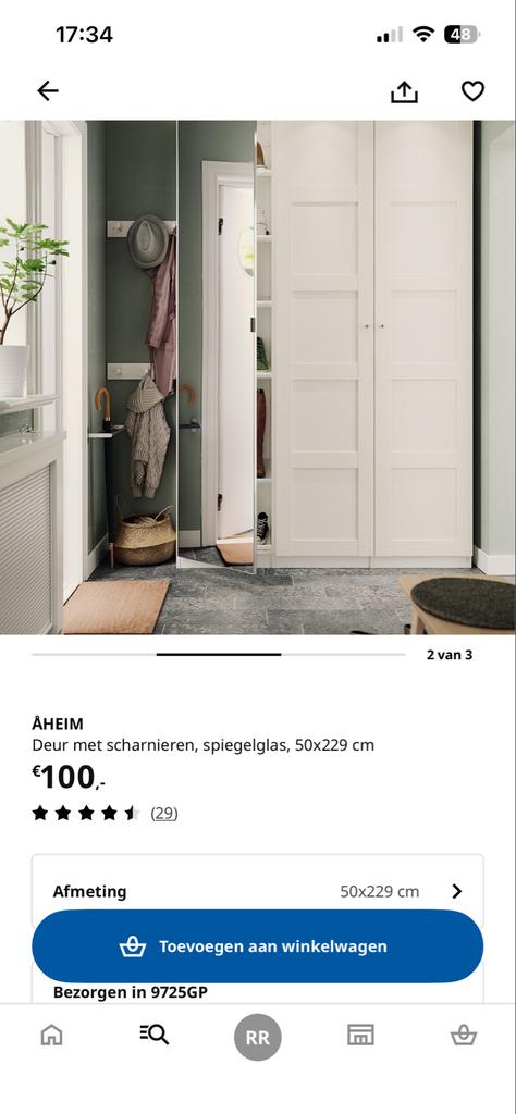 IKEA ÄHEIM spiegeldeur met scharnieren, 50x229 cm, Ophalen, 200 cm of meer, 50 tot 100 cm, Minder dan 25 cm