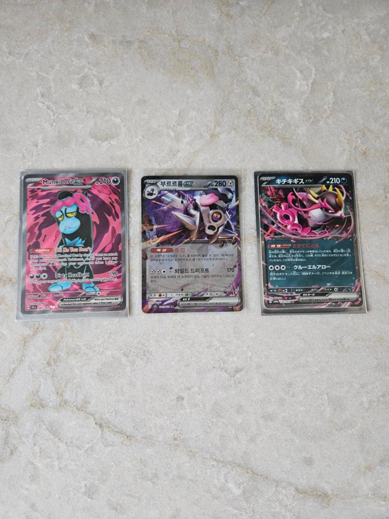 Pokémon Kaarten Set: Munkidori, Iron Hands, Glimmora EX, Ophalen of Verzenden, Zo goed als nieuw, Meerdere kaarten