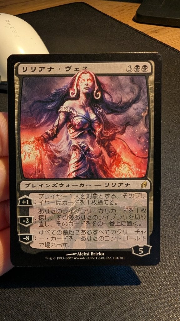 Japanse Magic the Gathering Singles - Deel 4, Ophalen of Verzenden, Gebruikt, Meerdere kaarten, Foil