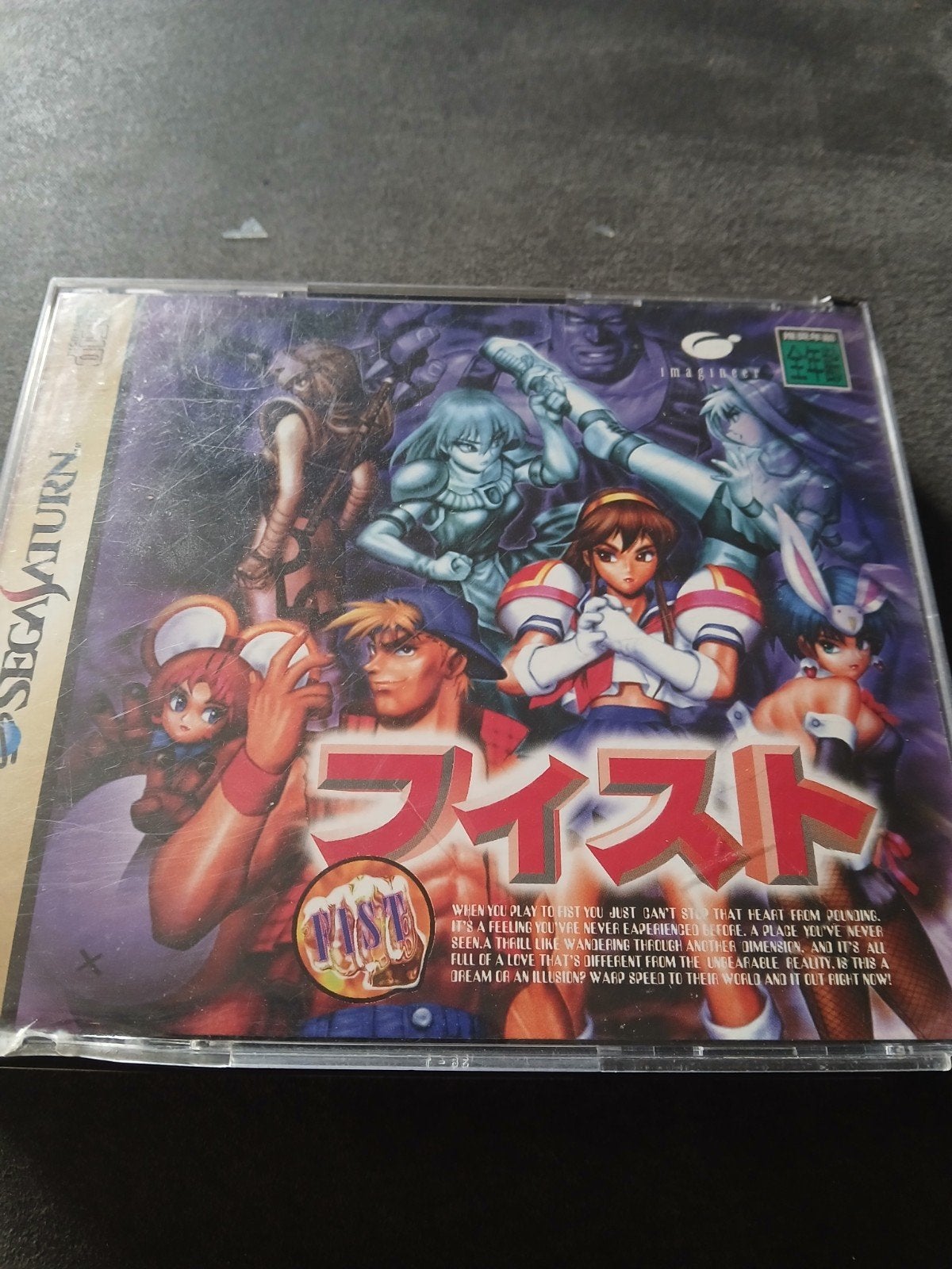 Sega Saturn FIST - Japanse Import Game, Ophalen of Verzenden, Gebruikt, Met games, Zonder controller