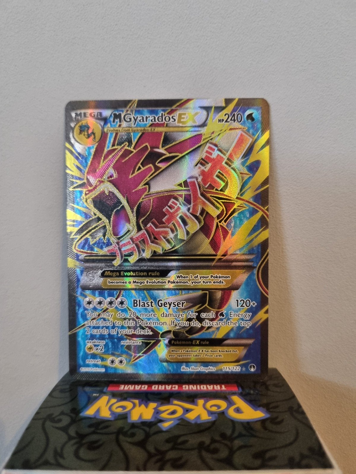 M Gyarados EX 115/122 - BREAKpoint, Ophalen of Verzenden, Zo goed als nieuw, Losse kaart, Foil