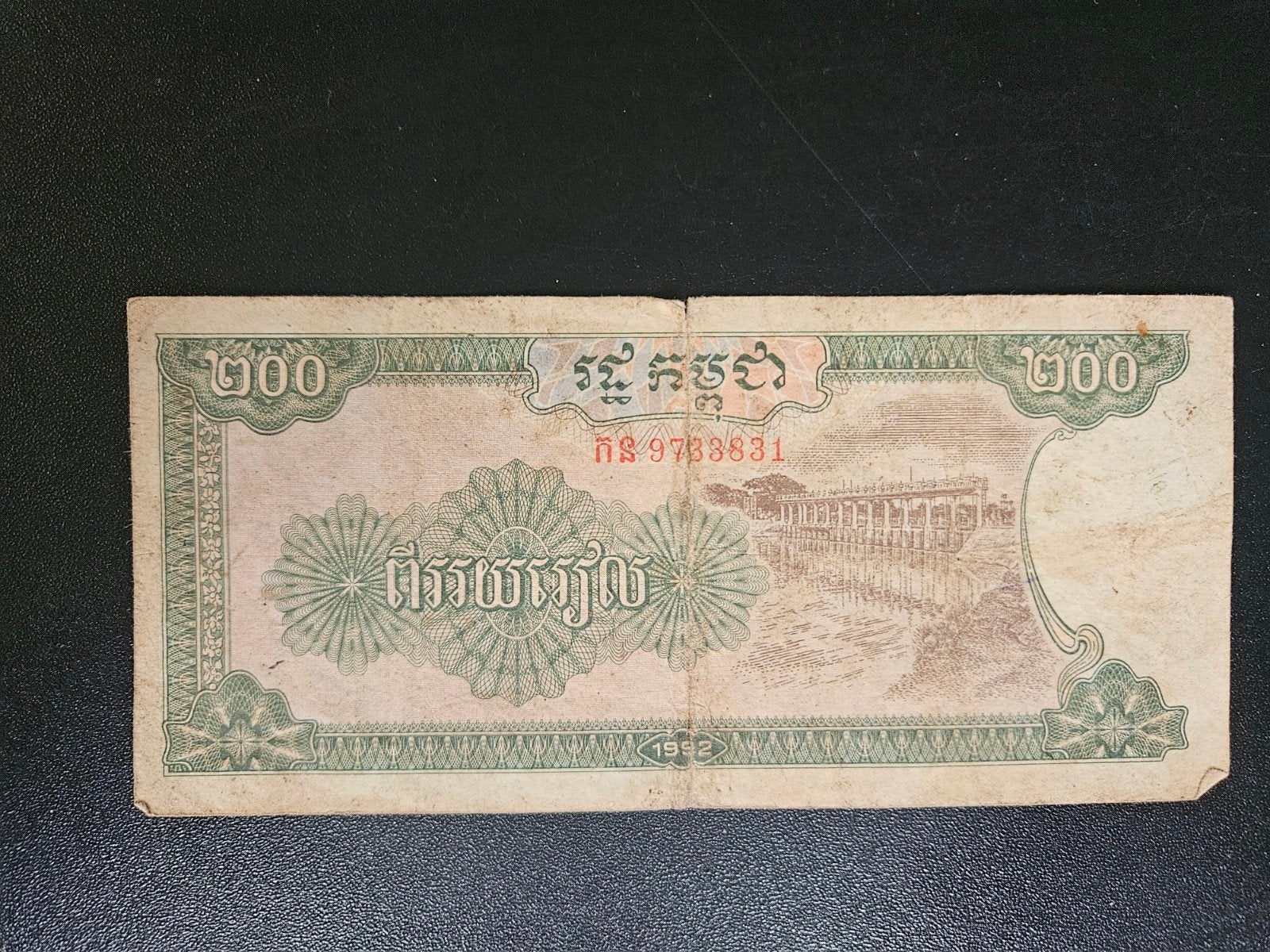 Cambodja pick 37a 1992-93, Ophalen of Verzenden, Zuidoost-Azië, Los biljet