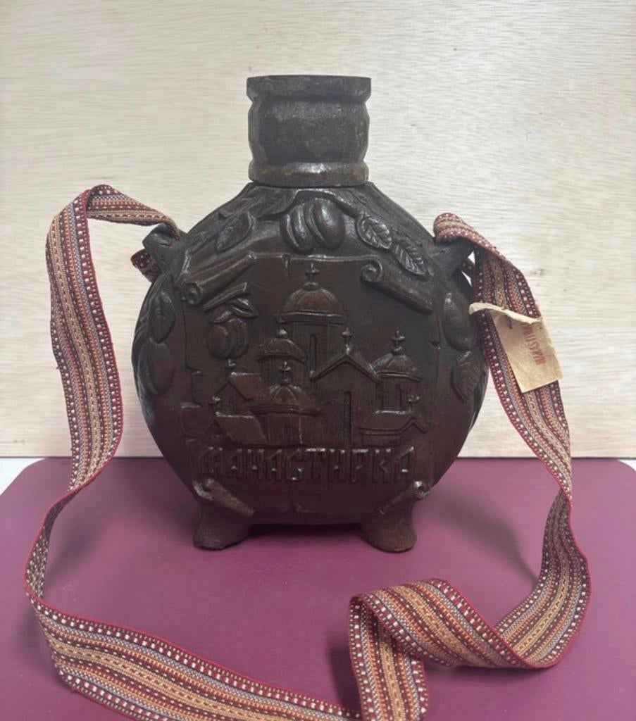 Vintage Čutura Balkan Veldfles - Decoratief Object, Antiek en Kunst, Ophalen of Verzenden