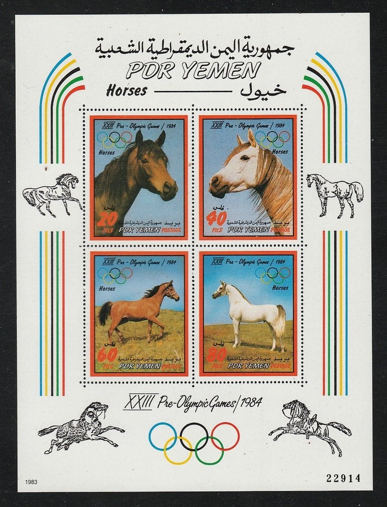 Yemen 1983 blok Olympische Spelen Paarden (pf), Ophalen of Verzenden, Postfris, Sport