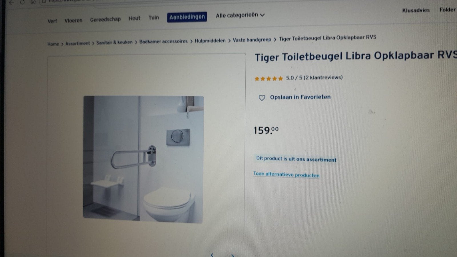 wc beugels merk tiger, Diversen, Verpleegmiddelen, Ophalen of Verzenden, Zo goed als nieuw