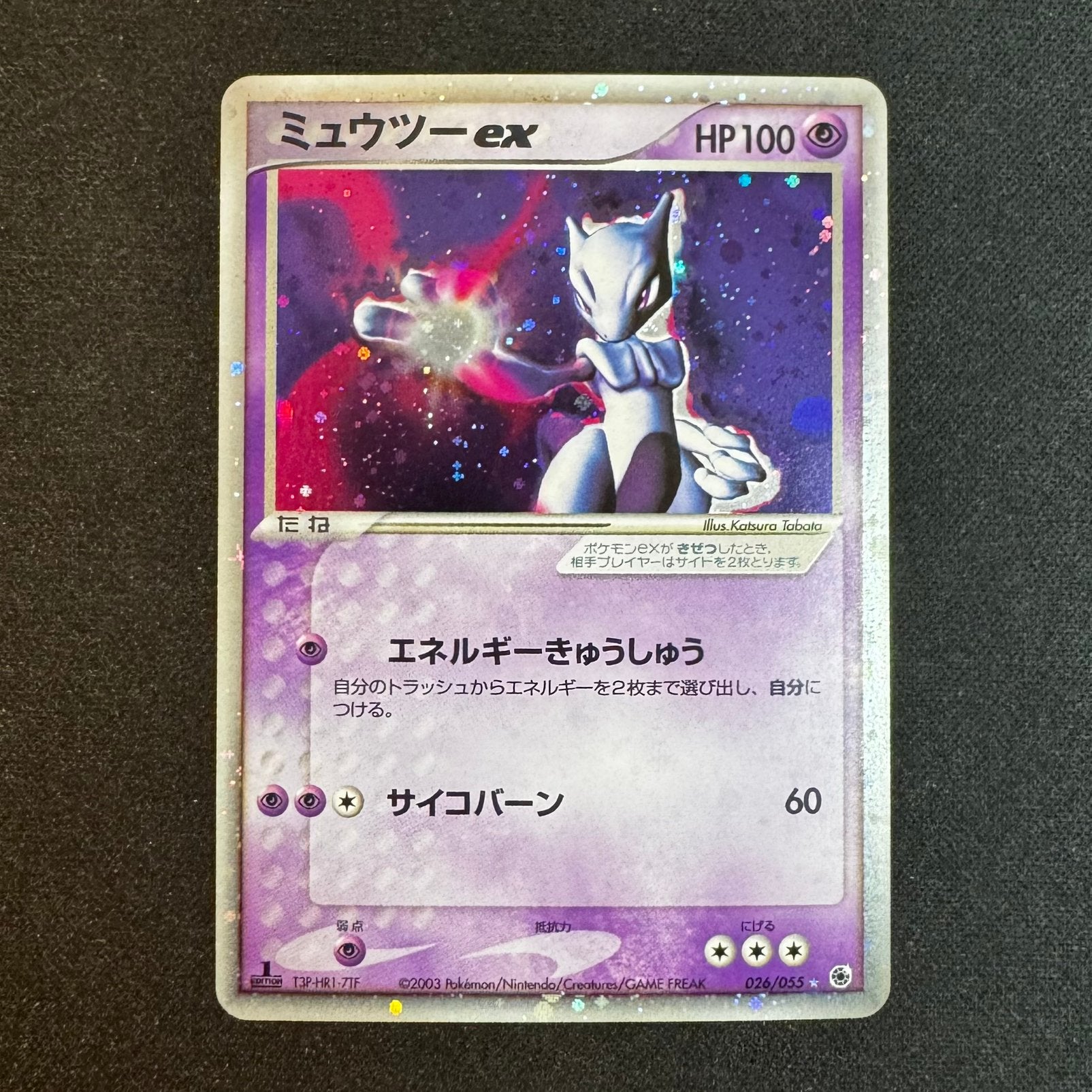 Pokémon Mewtwo 026/055 ADV Expansion Pack, Ophalen of Verzenden, Zo goed als nieuw