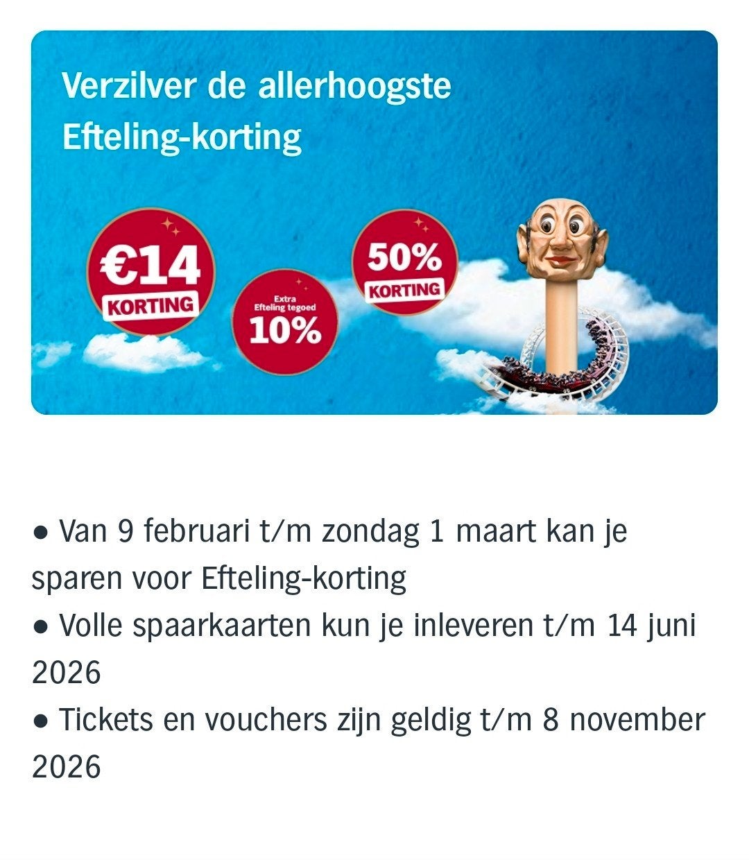 Volle spaarkaarten Efteling / AH, Drie personen of meer, Kortingsbon, Pretpark