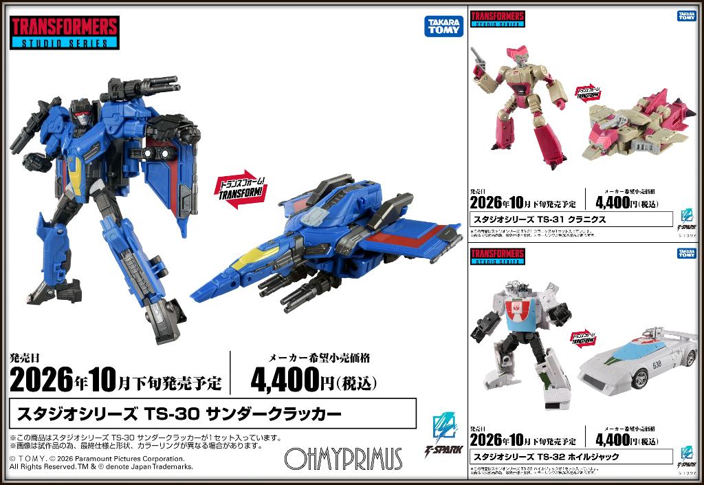 [Pre-order] Takara Tomy Transformers Movie Studio Series, Verzenden, Nieuw