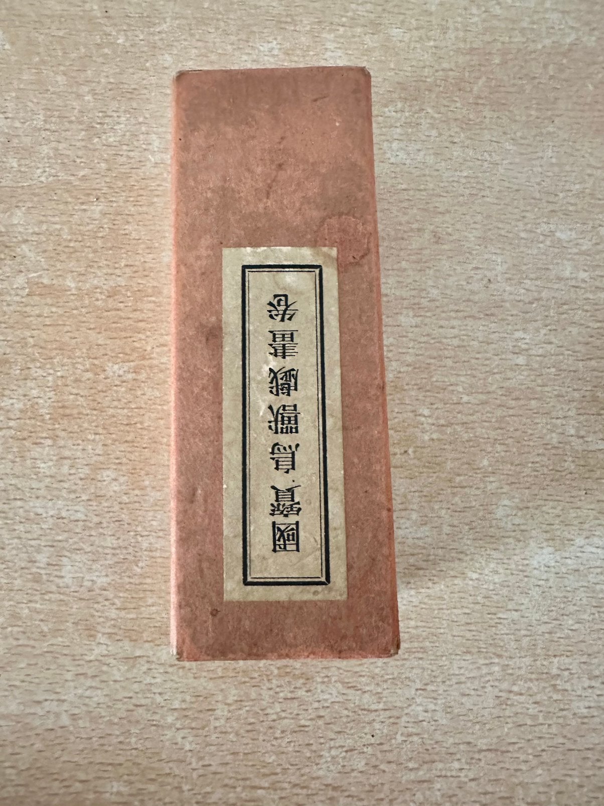 Chinese scroll Frolicking animals, Ophalen of Verzenden