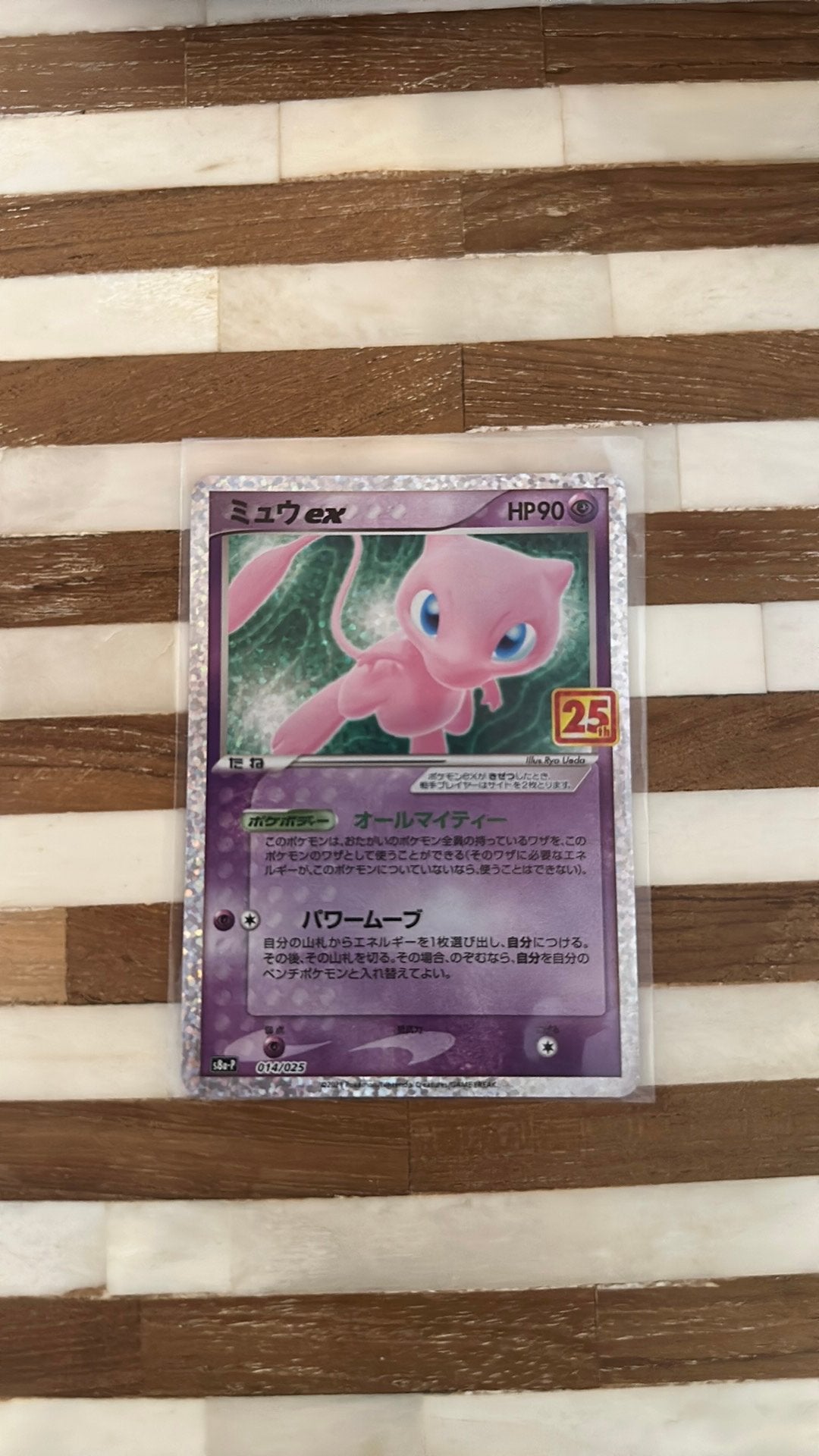 Mew EX promo japanese 25th celebration, Verzenden, Nieuw