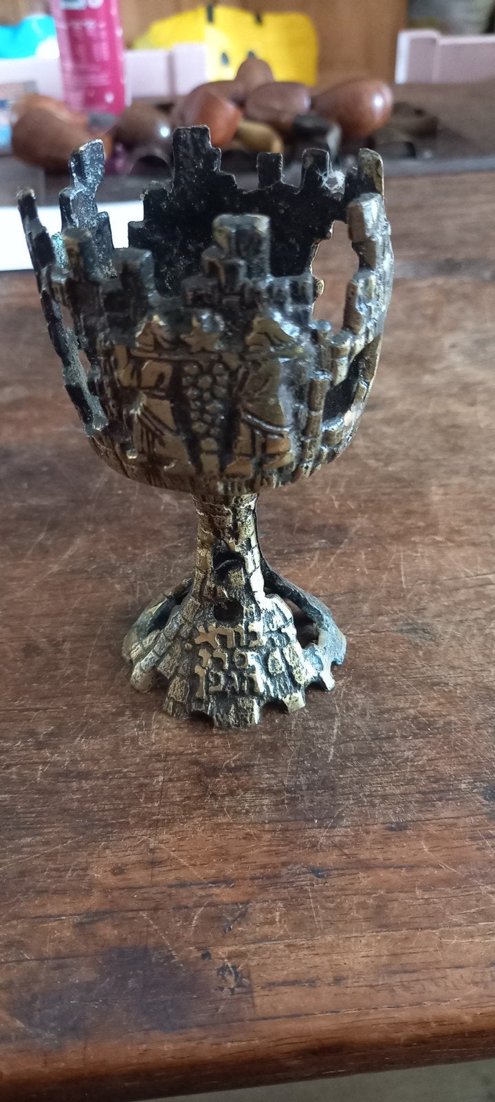 Messing Kiddush beker. Judaica ., Antiek en Kunst, Ophalen of Verzenden