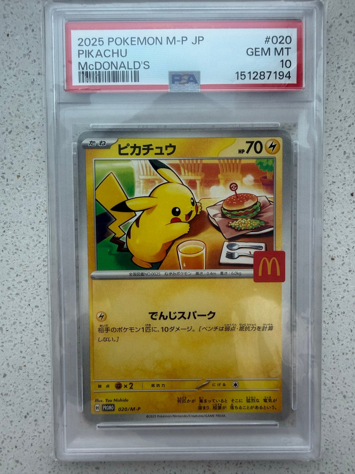 Pikachu McDonald's Promo 2025 PSA 10 GEM MT, Ophalen of Verzenden, Nieuw, Losse kaart