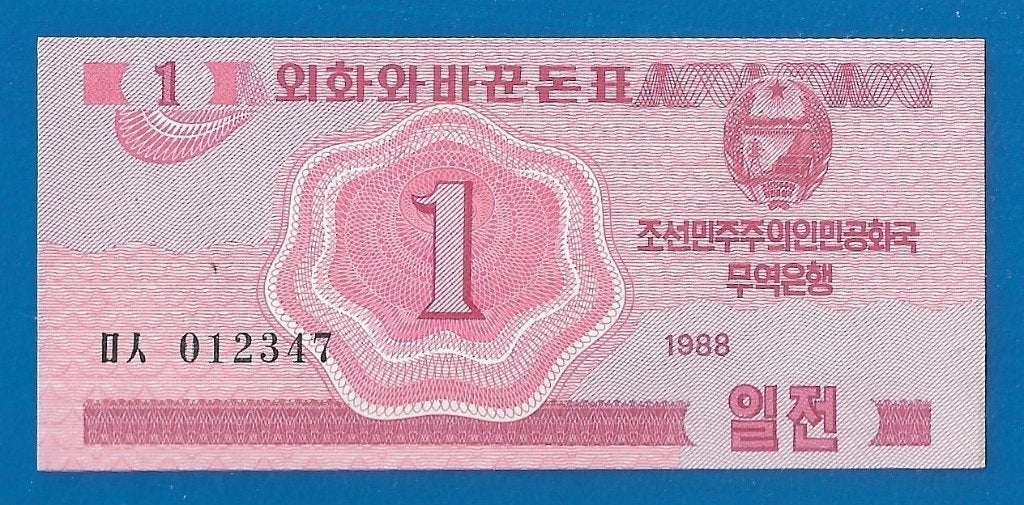 Noord-Korea biljet 1 Chon - 1988 UNC, Verzenden, Oost-Azië, Los biljet