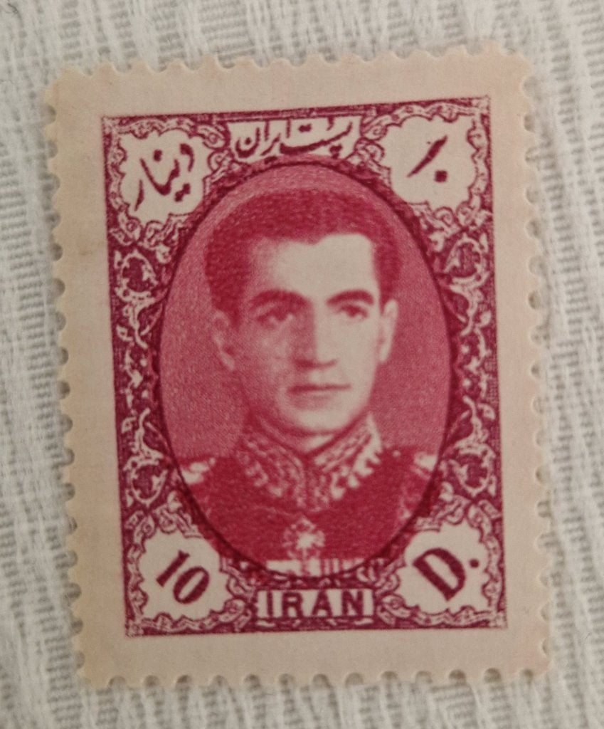 Iran 1957-1958 Mohammad Reza Definitive set VIII, Verzenden, Postfris, Midden-Oosten