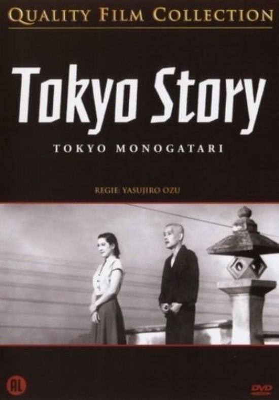 Tokyo Story van yasujiro ozu, Overige gebieden, Alle leeftijden, Nederlands, Ophalen of Verzenden