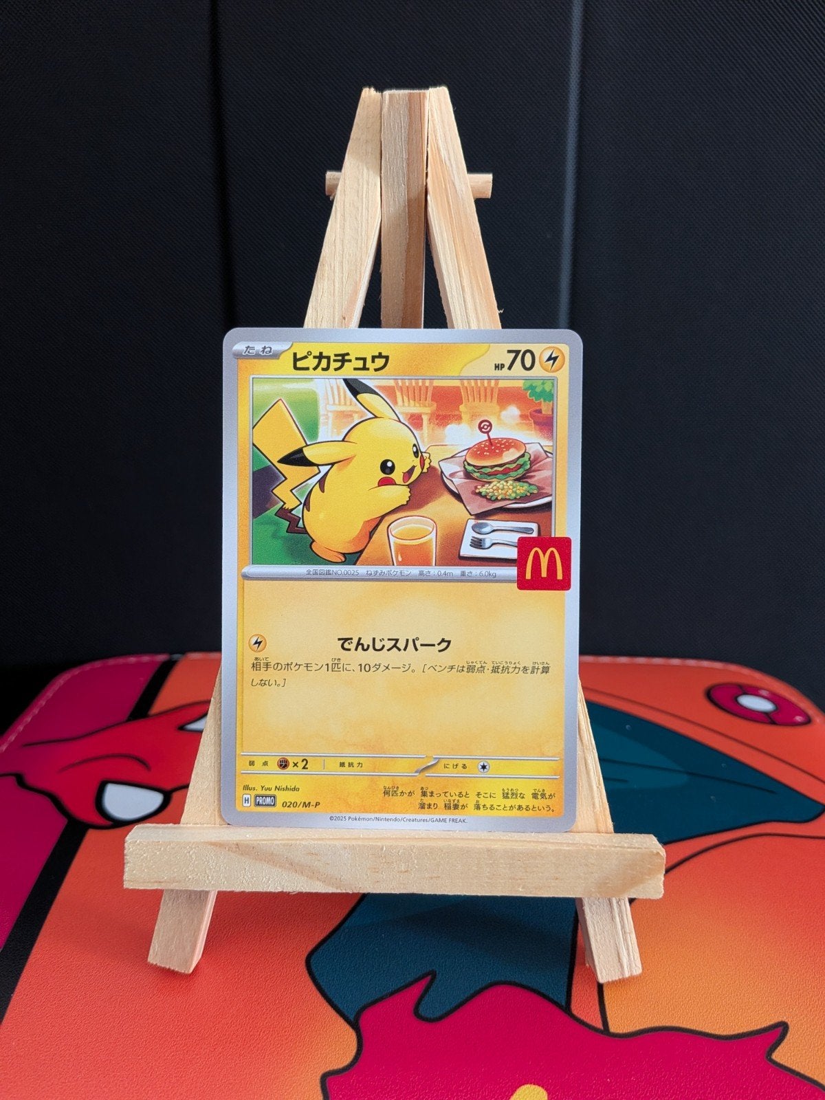 Pikachu MacDonald Promo Japan Burgerchu Pokémon Kaart, Hobby en Vrije tijd, Verzamelkaartspellen | Pokémon, Ophalen of Verzenden